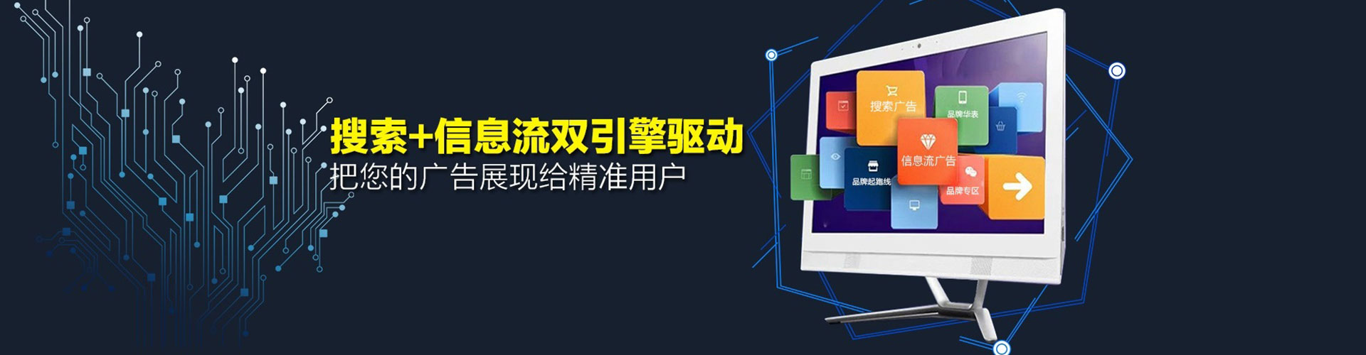 奉贤百度竞价开户
